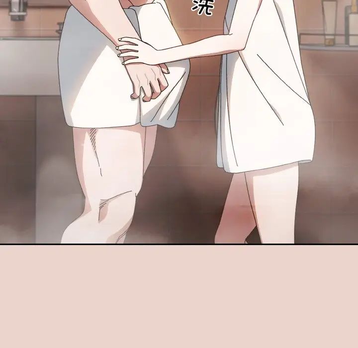 [Manhwa] Please give me my daughter Plot, female student#[141P]-109