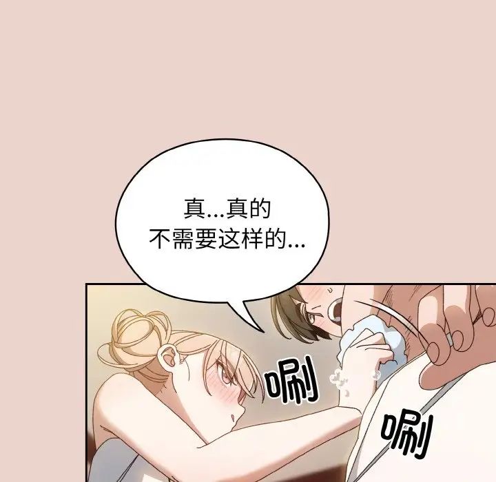 [Manhwa] Please give me my daughter Plot, female student#[141P]-110