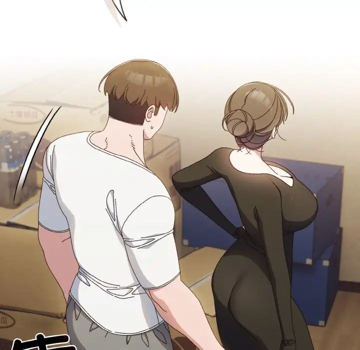 [Manhwa] Please give me my daughter Plot, female student#[141P]-13