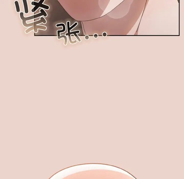 [Manhwa] Please give me my daughter Plot, female student#[141P]-137