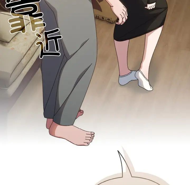 [Manhwa] Please give me my daughter Plot, female student#[141P]-14