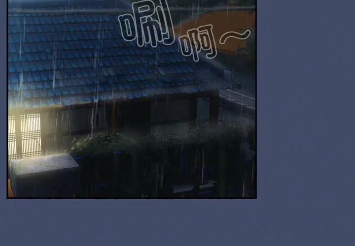 [Manhwa] Please give me my daughter Plot, female student#[141P]-2