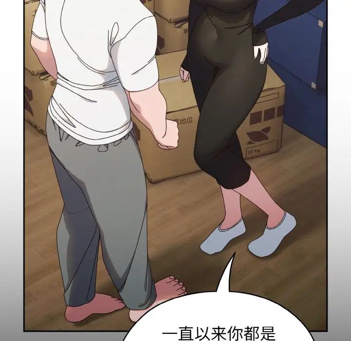 [Manhwa] Please give me my daughter Plot, female student#[141P]-25