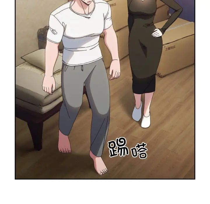 [Manhwa] Please give me my daughter Plot, female student#[141P]-30