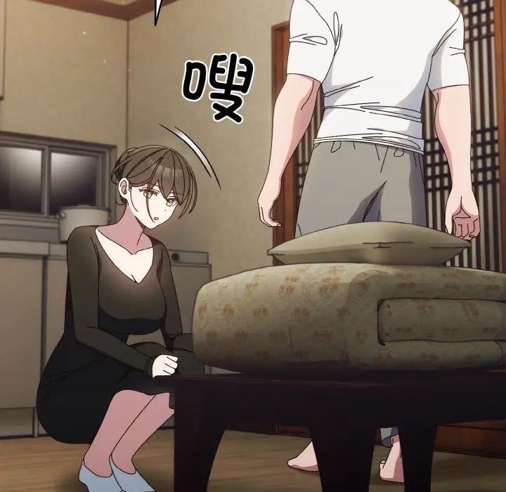 [Manhwa] Please give me my daughter Plot, female student#[141P]-32