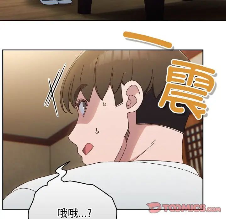 [Manhwa] Please give me my daughter Plot, female student#[141P]-33