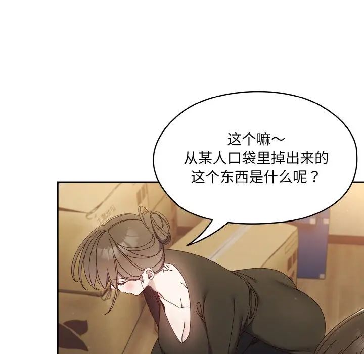 [Manhwa] Please give me my daughter Plot, female student#[141P]-37