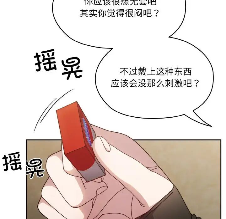 [Manhwa] Please give me my daughter Plot, female student#[141P]-41