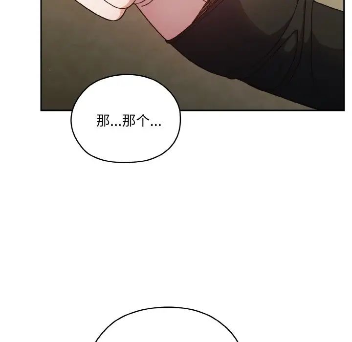 [Manhwa] Please give me my daughter Plot, female student#[141P]-42