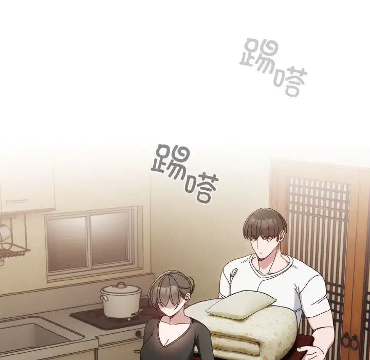 [Manhwa] Please give me my daughter Plot, female student#[141P]-5