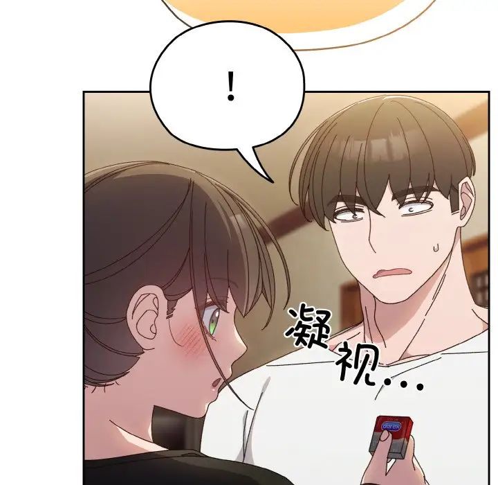 [Manhwa] Please give me my daughter Plot, female student#[141P]-50