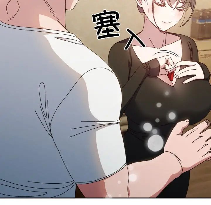 [Manhwa] Please give me my daughter Plot, female student#[141P]-52