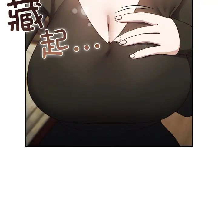 [Manhwa] Please give me my daughter Plot, female student#[141P]-54