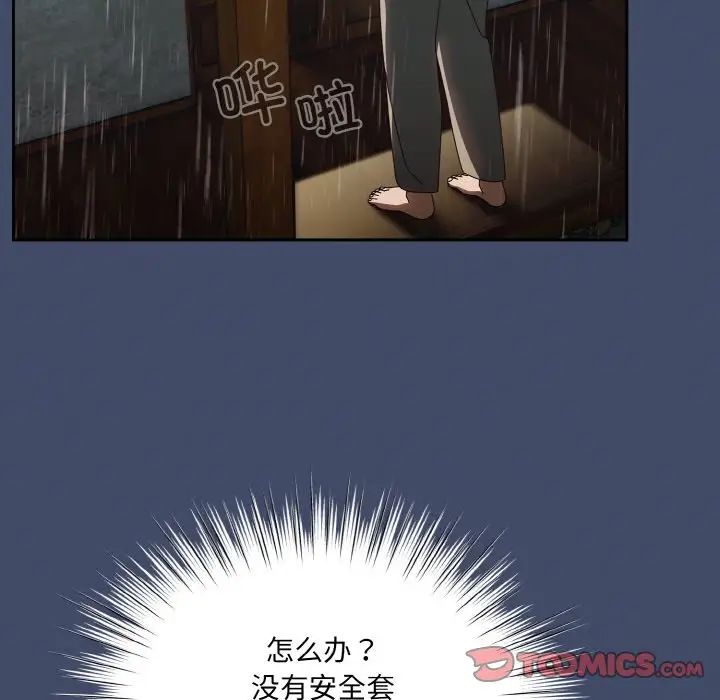 [Manhwa] Please give me my daughter Plot, female student#[141P]-63