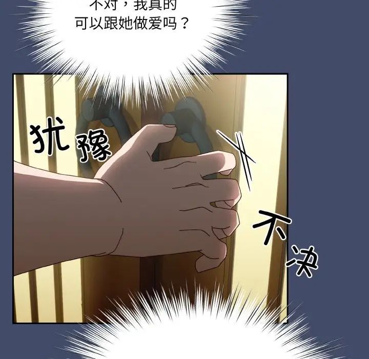 [Manhwa] Please give me my daughter Plot, female student#[141P]-66