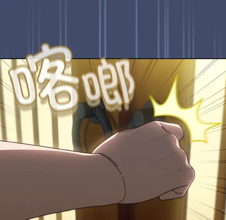 [Manhwa] Please give me my daughter Plot, female student#[141P]-68