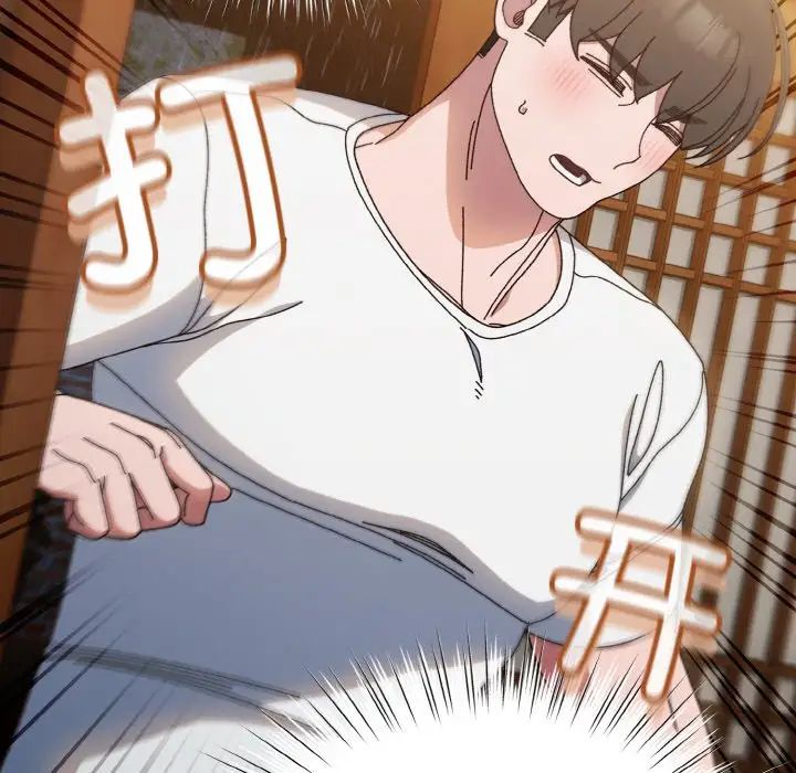 [Manhwa] Please give me my daughter Plot, female student#[141P]-70