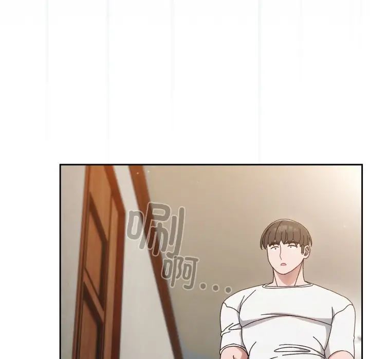 [Manhwa] Please give me my daughter Plot, female student#[141P]-72