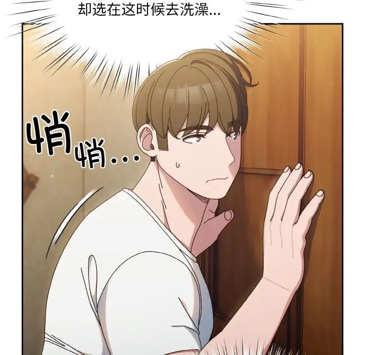 [Manhwa] Please give me my daughter Plot, female student#[141P]-76