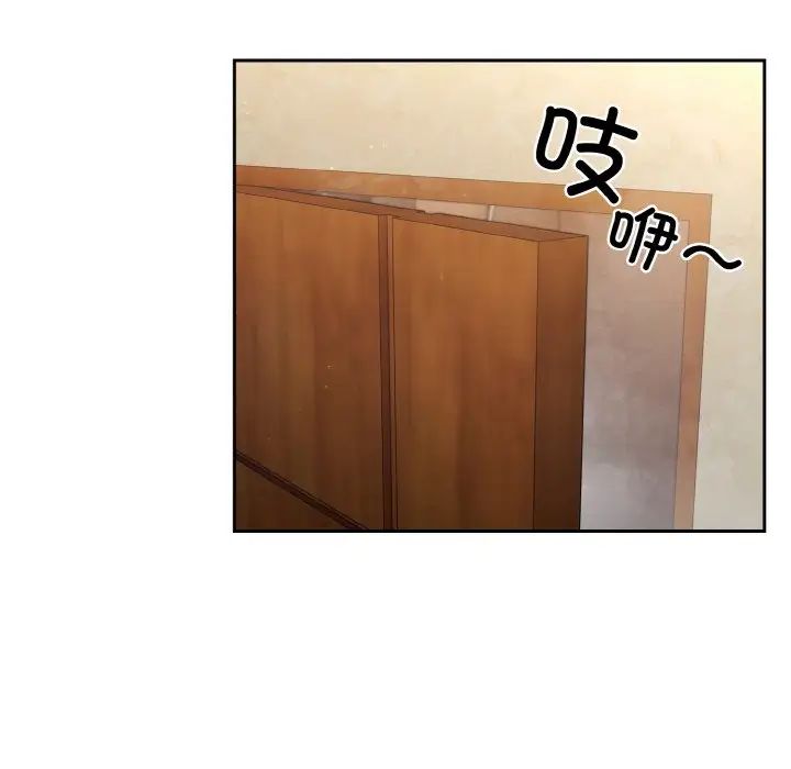 [Manhwa] Please give me my daughter Plot, female student#[141P]-78