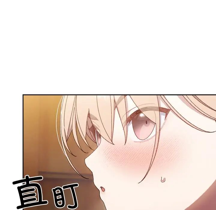 [Manhwa] Please give me my daughter Plot, female student#[141P]-84