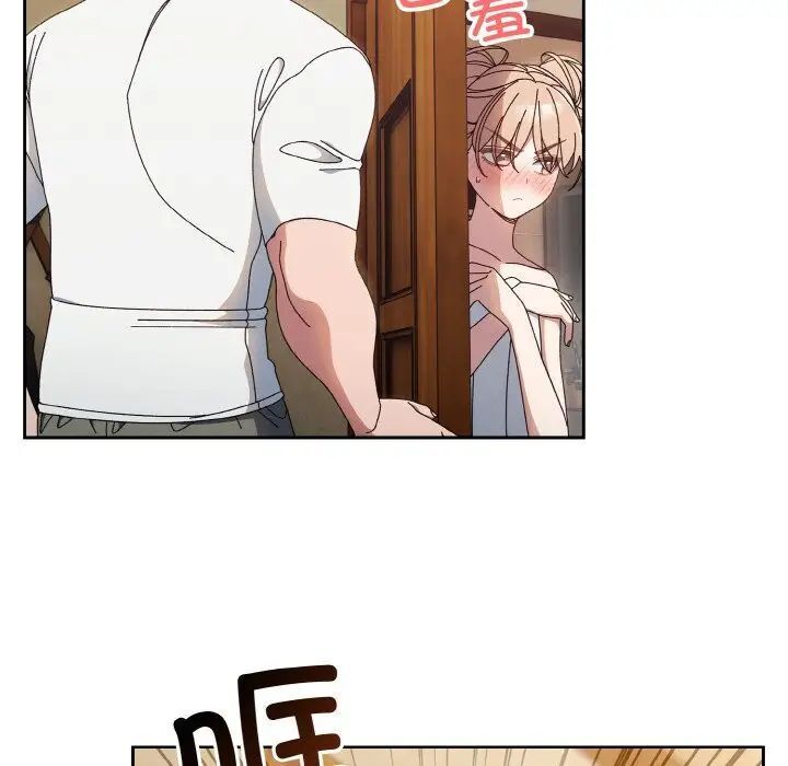 [Manhwa] Please give me my daughter Plot, female student#[141P]-89