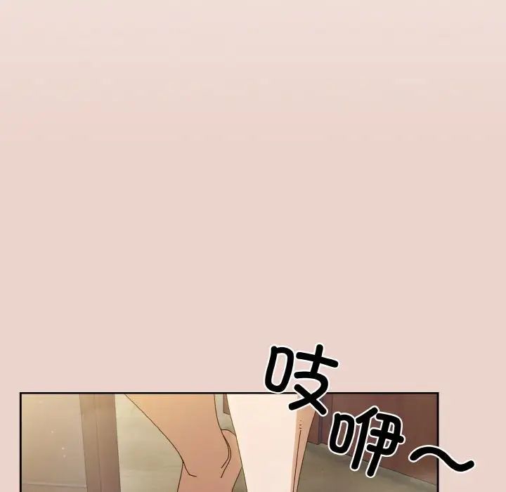 [Manhwa] Please give me my daughter Plot, female student#[141P]-96
