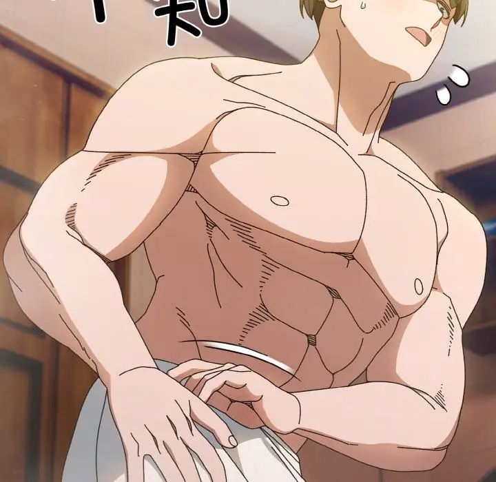 [Manhwa] Please give me my daughter Plot, female student#[141P]-98