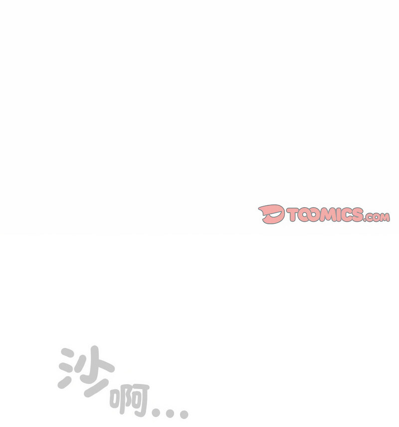 [Manhwa] Please give me my daughter Plot, female student#[100P]-25