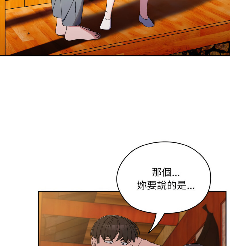 [Manhwa] Please give me my daughter Plot, female student#[100P]-27