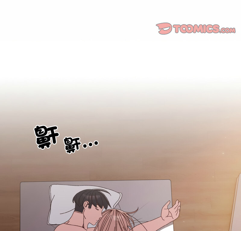 [Manhwa] Please give me my daughter Plot, female student#[100P]-3