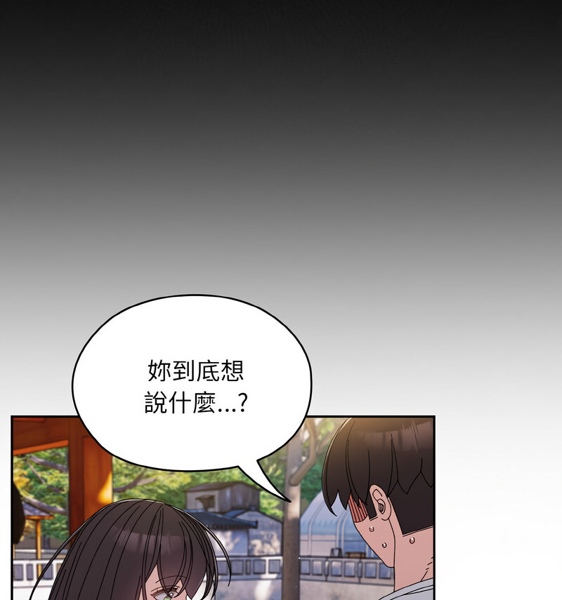 [Manhwa] Please give me my daughter Plot, female student#[100P]-37