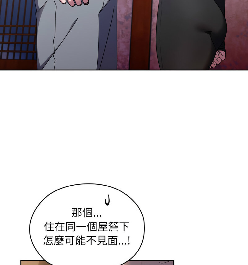 [Manhwa] Please give me my daughter Plot, female student#[100P]-43