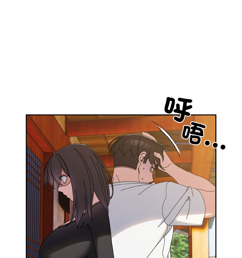 [Manhwa] Please give me my daughter Plot, female student#[100P]-45