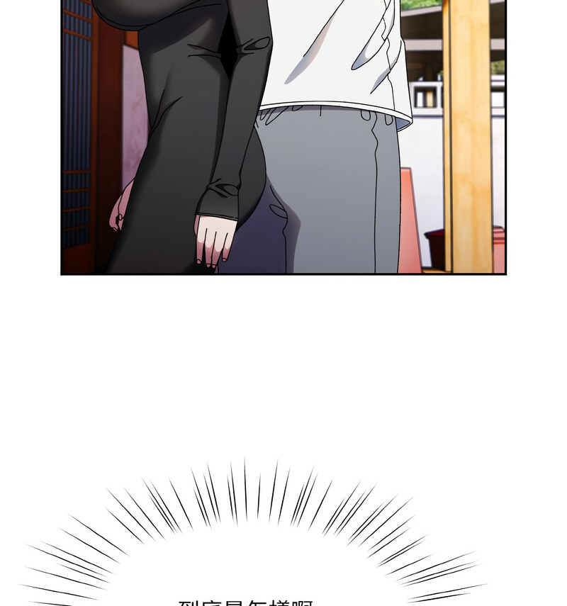 [Manhwa] Please give me my daughter Plot, female student#[100P]-46