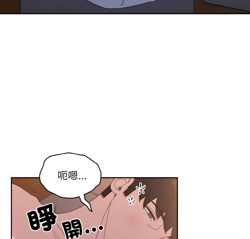 [Manhwa] Please give me my daughter Plot, female student#[100P]-5