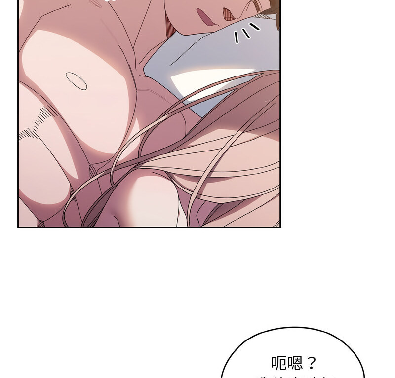 [Manhwa] Please give me my daughter Plot, female student#[100P]-6