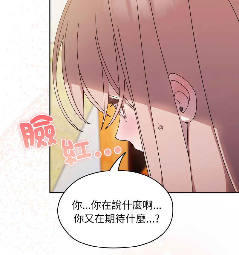 [Manhwa] Please give me my daughter Plot, female student#[100P]-66