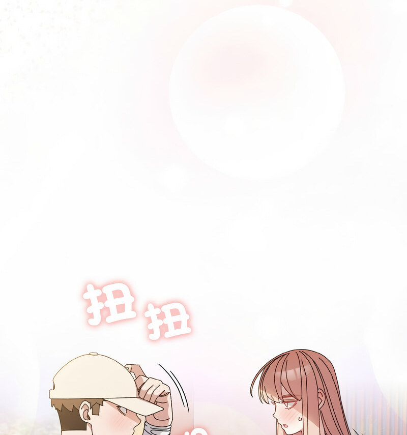 [Manhwa] Please give me my daughter Plot, female student#[100P]-67