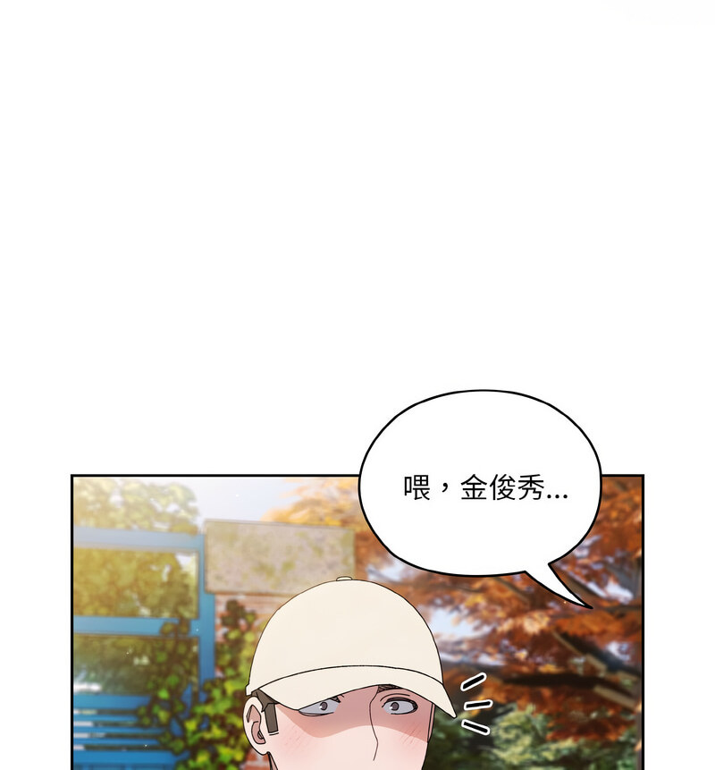 [Manhwa] Please give me my daughter Plot, female student#[100P]-70