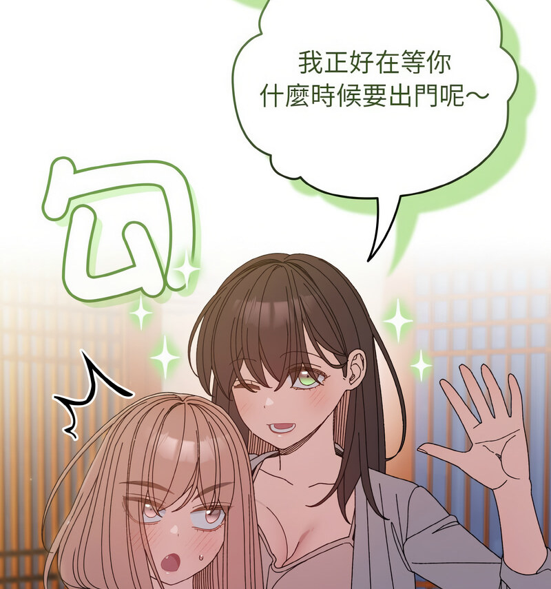 [Manhwa] Please give me my daughter Plot, female student#[100P]-73