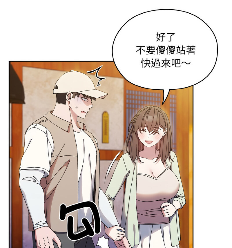[Manhwa] Please give me my daughter Plot, female student#[100P]-75