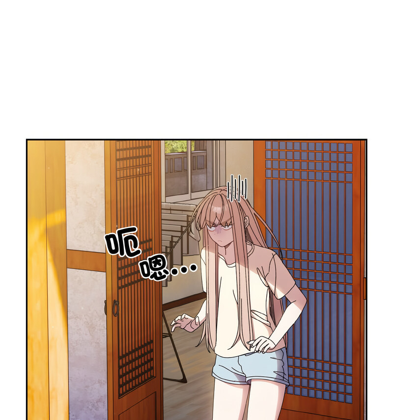 [Manhwa] Please give me my daughter Plot, female student#[100P]-78