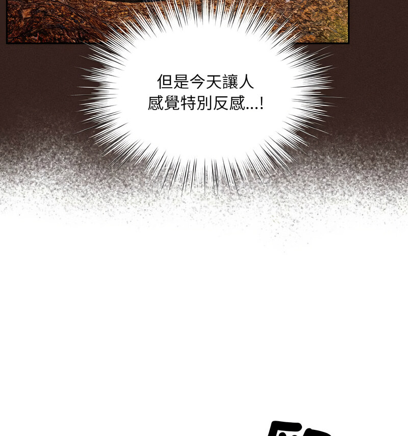 [Manhwa] Please give me my daughter Plot, female student#[100P]-92