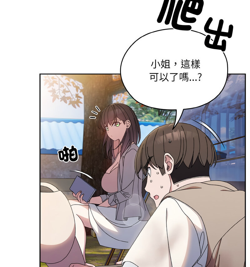 [Manhwa] Please give me my daughter Plot, female student#[100P]-93