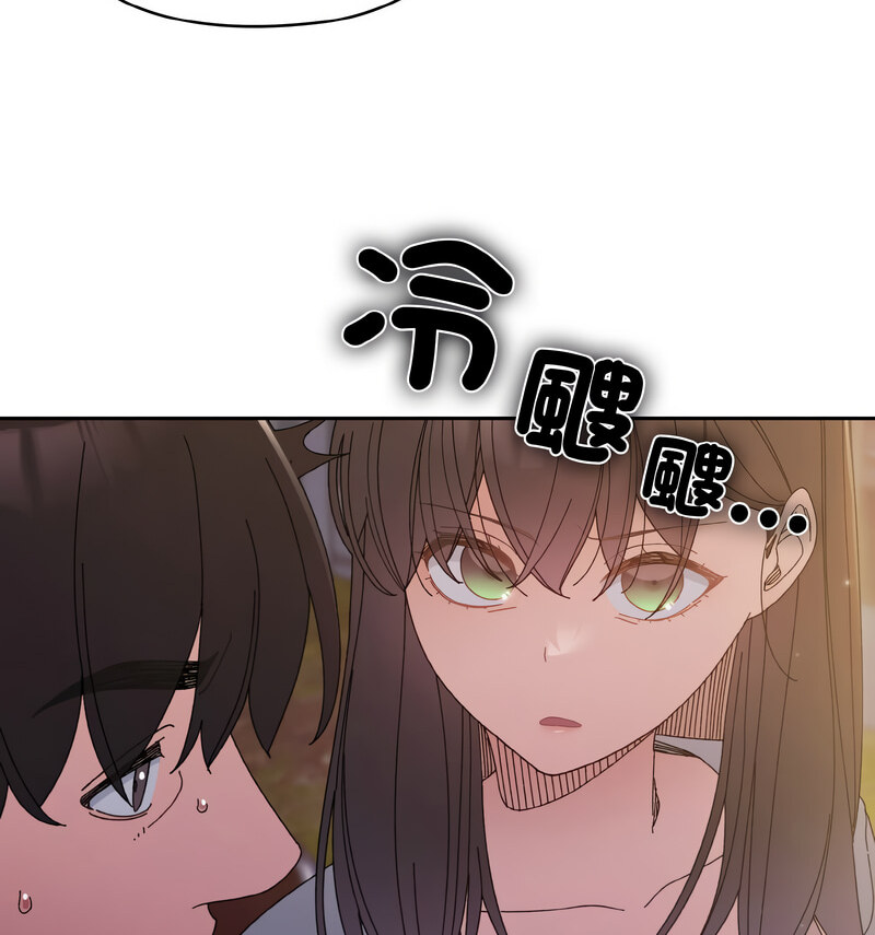 [Manhwa] Please give me my daughter Plot, female student#[100P]-98