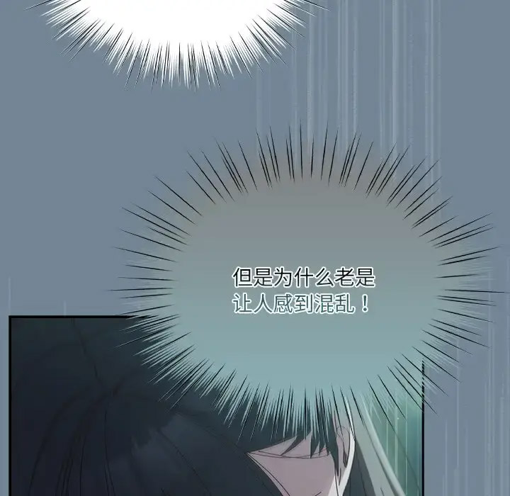 [Manhwa] Please give me my daughter Plot, female student#[138P]-102