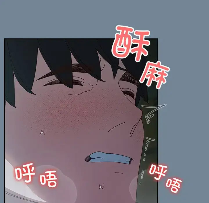 [Manhwa] Please give me my daughter Plot, female student#[138P]-112