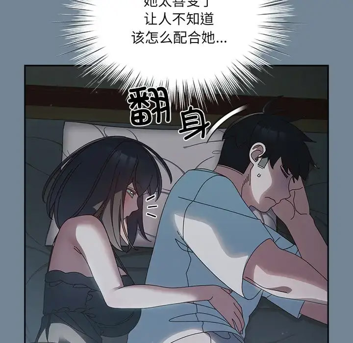 [Manhwa] Please give me my daughter Plot, female student#[138P]-12