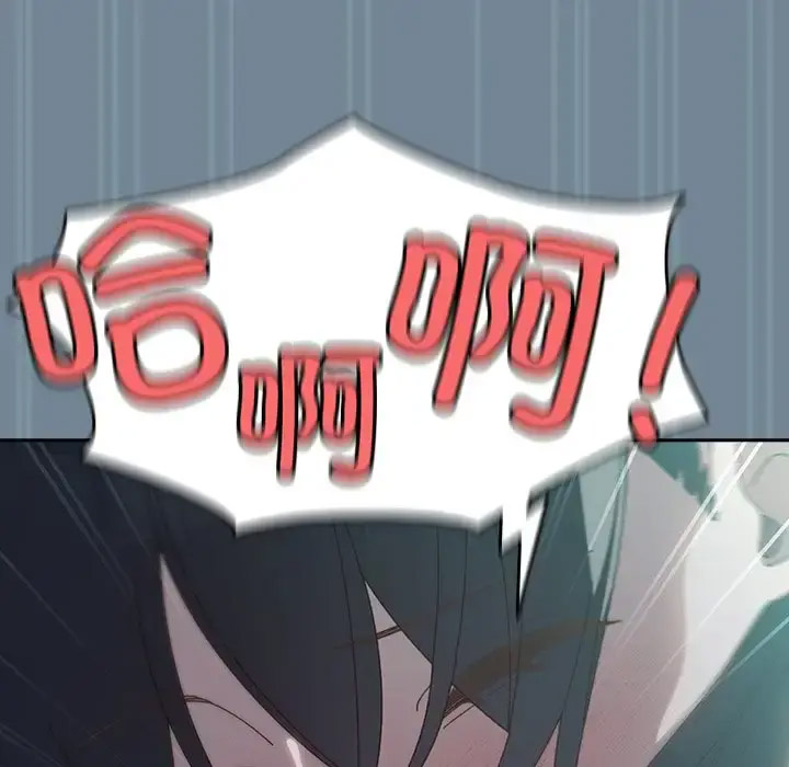 [Manhwa] Please give me my daughter Plot, female student#[138P]-125